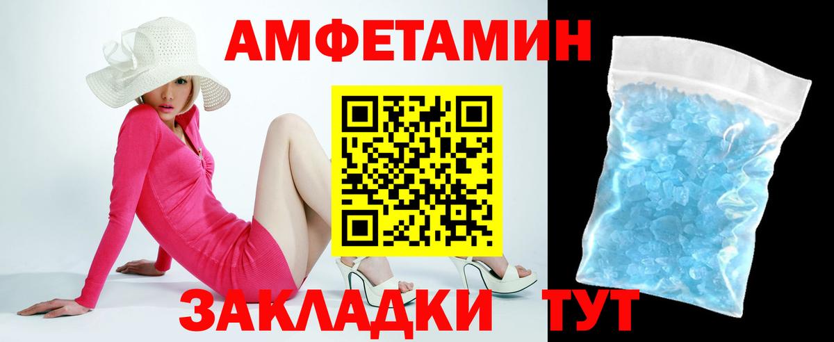 АМФ Premium Реутов