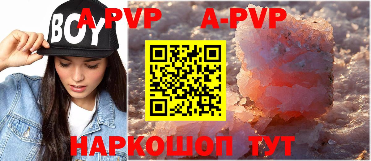 Альфа ПВП СК  Альфа ПВП  Реутов  Вход с VPN 