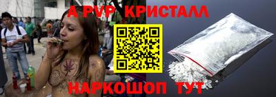 герыч Рузаевка