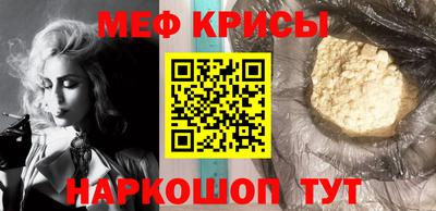mdpv Пугачёв