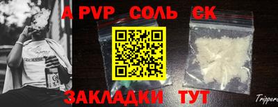 mdpv Пугачёв