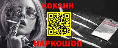 прущие грибы Рыбинск