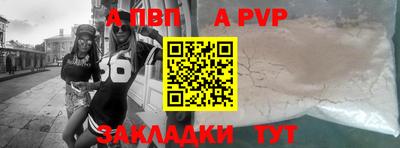 mdpv Пугачёв