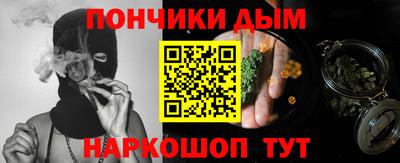 мяу мяу кристалл Пушкино