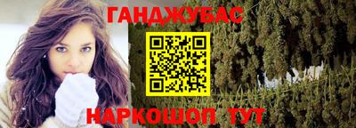 мяу мяу кристалл Пушкино