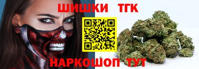 мяу мяу кристалл Пушкино