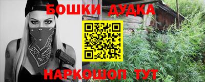 мяу мяу кристалл Пушкино