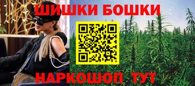 прущие грибы Рыбинск