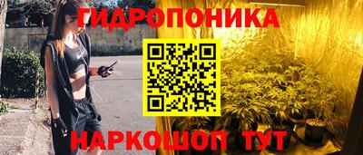 мяу мяу кристалл Пушкино