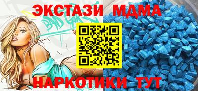мяу мяу кристалл Пушкино