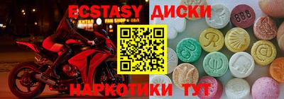 меф Пыть-Ях