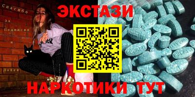 меф Пыть-Ях