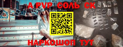 mdpv Пугачёв