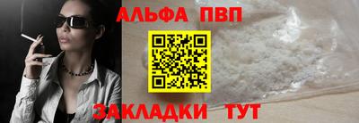 мяу мяу кристалл Пушкино