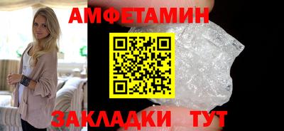 mdpv Пугачёв