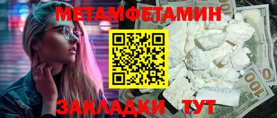 mdpv Пугачёв
