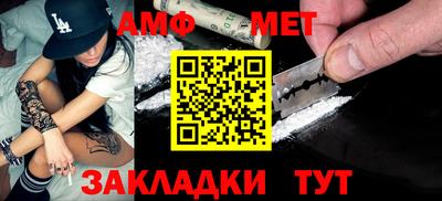 мяу мяу кристалл Пушкино