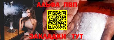 меф Пыть-Ях