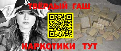 мяу мяу кристалл Пушкино