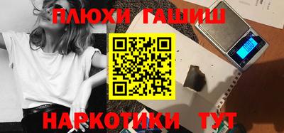 меф Пыть-Ях