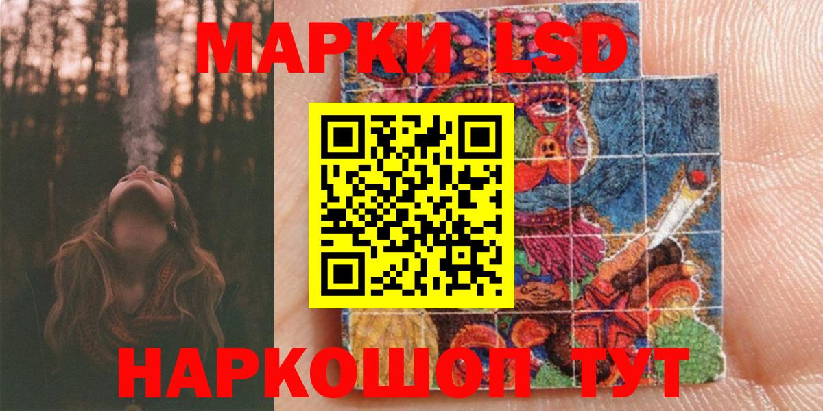 Марки N-bome 1500мкг  Наркотические марки  Реутов  Вход с VPN 