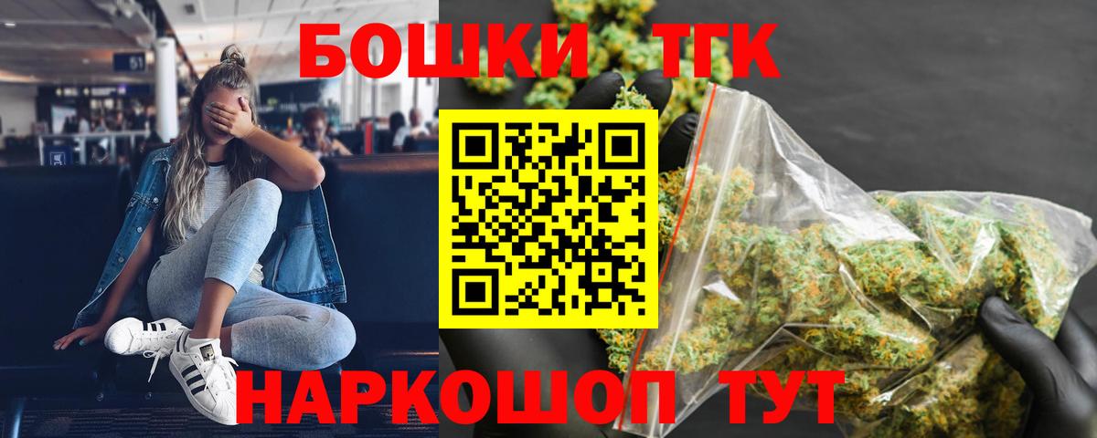 Конопля Amnesia Реутов