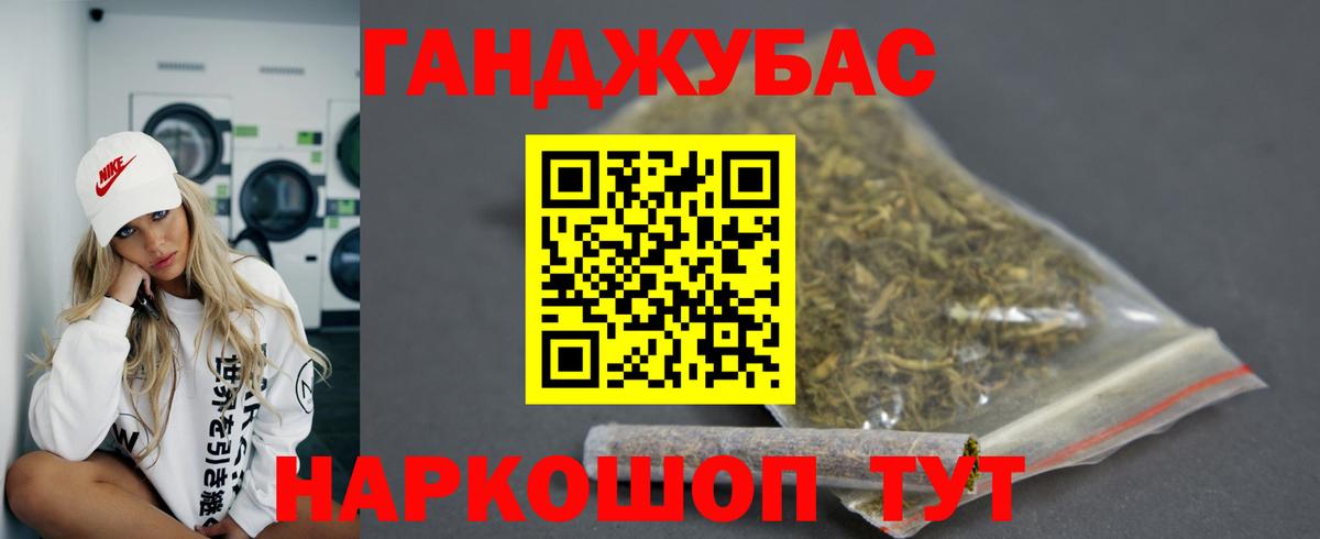 Бошки марихуана MAZAR  Марихуана индика  МАРИХУАНА конопля  Реутов  Вход с VPN  Бошки Шишки индика 