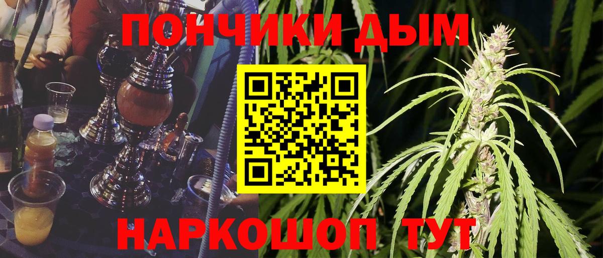 ГАШ  NBOMe  МЕФ кристаллы  Кокаин  Экстази  Вход с VPN  Реутов  Конопля 